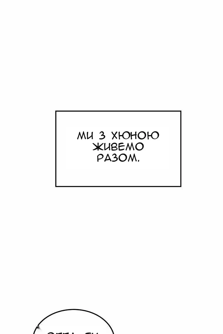 Сторінка 29