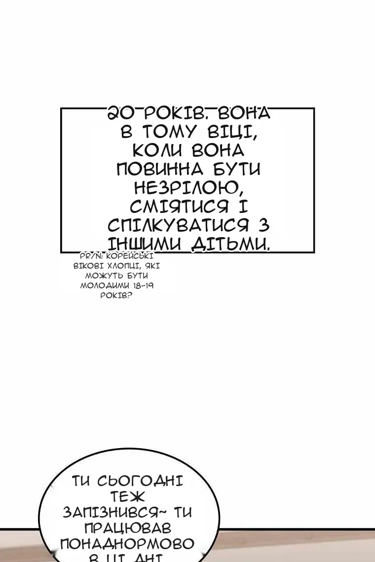Сторінка 31