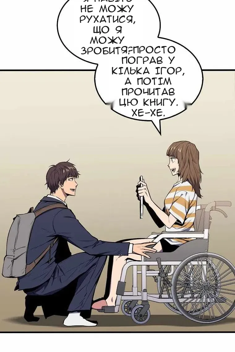 Сторінка 34