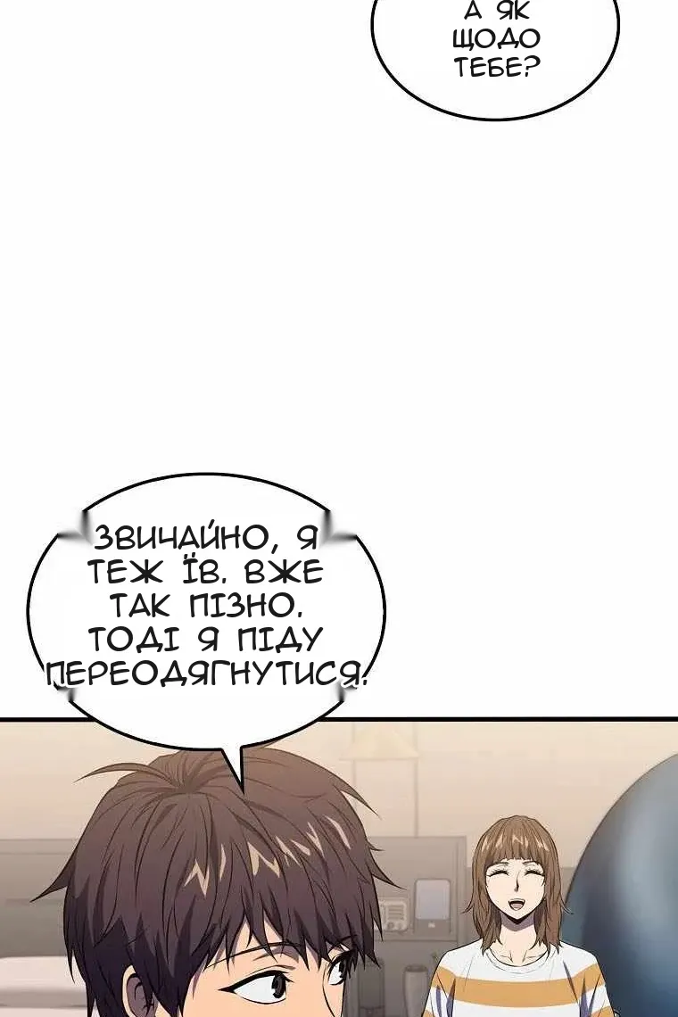 Сторінка 36