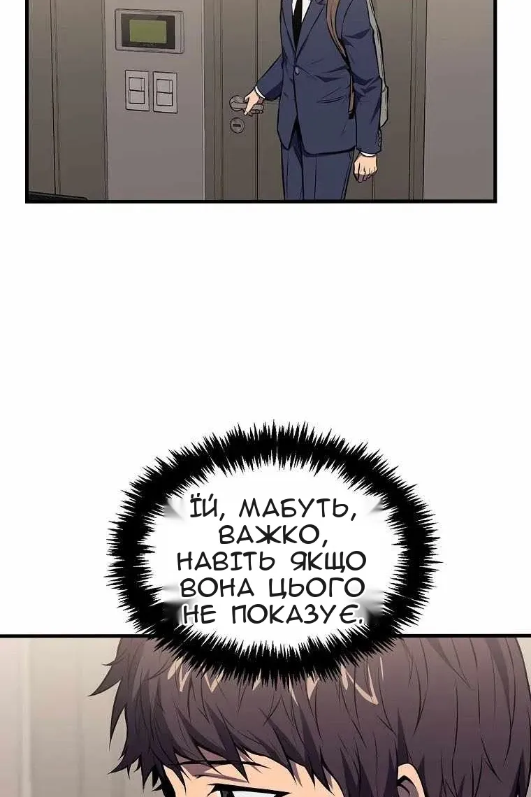 Сторінка 38