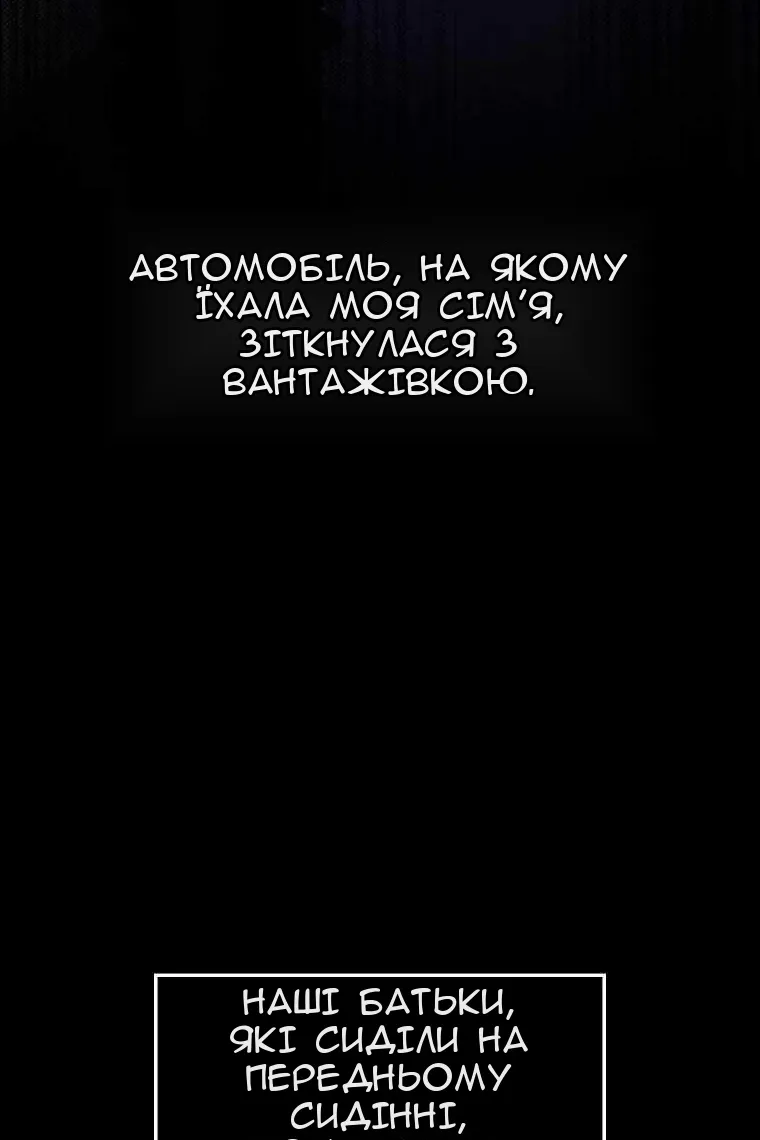 Сторінка 47