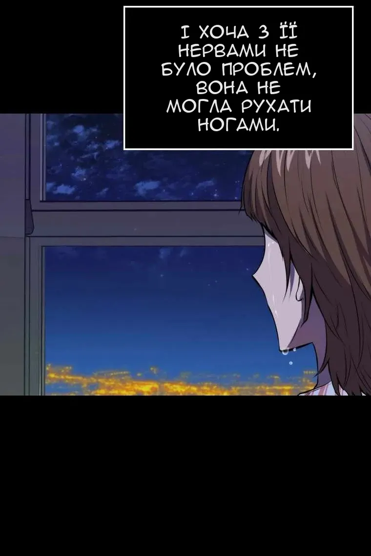 Сторінка 51