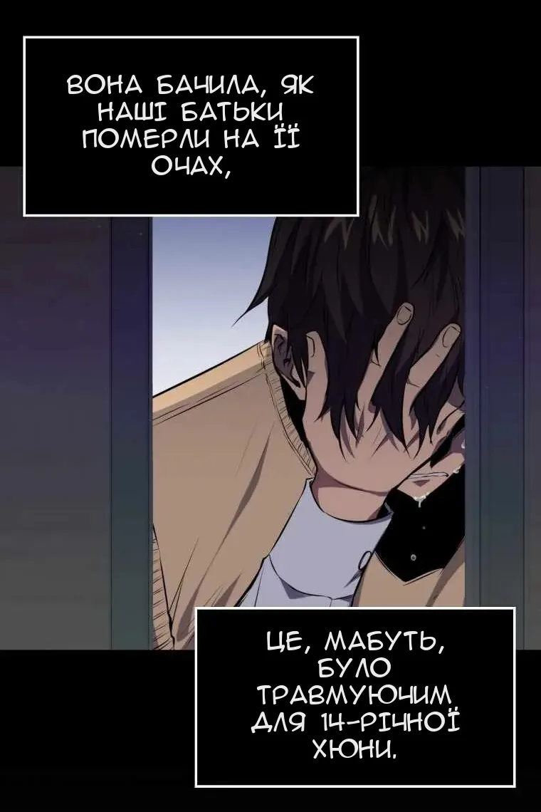 Сторінка 53