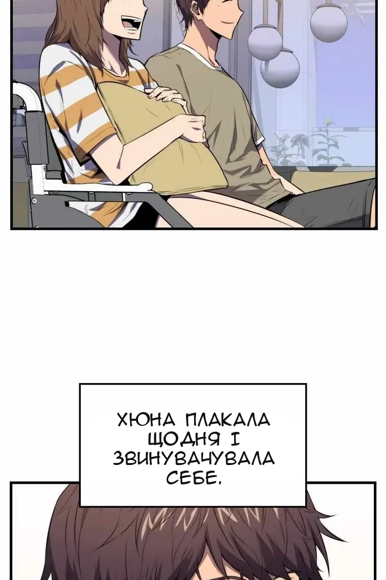 Сторінка 55