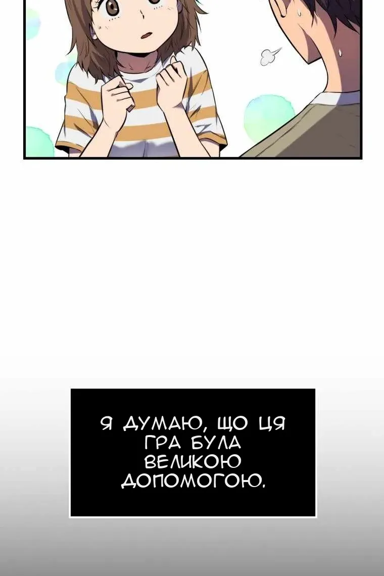 Сторінка 60