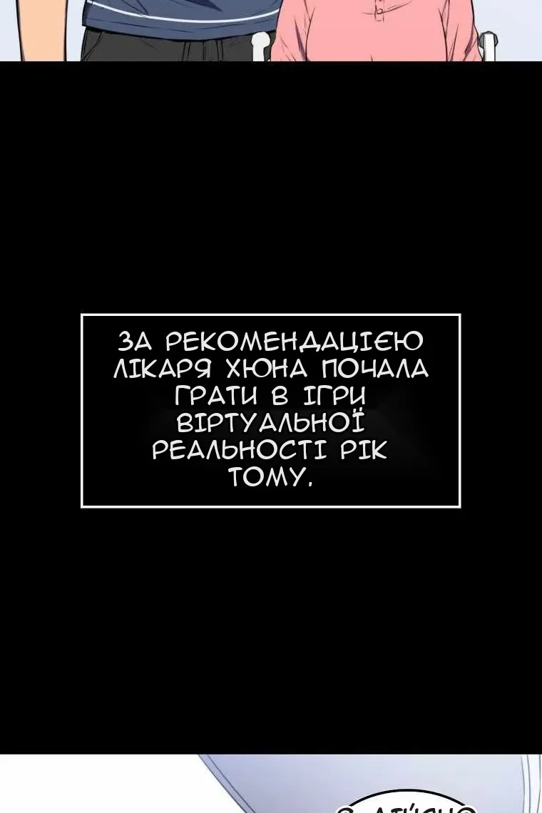 Сторінка 62