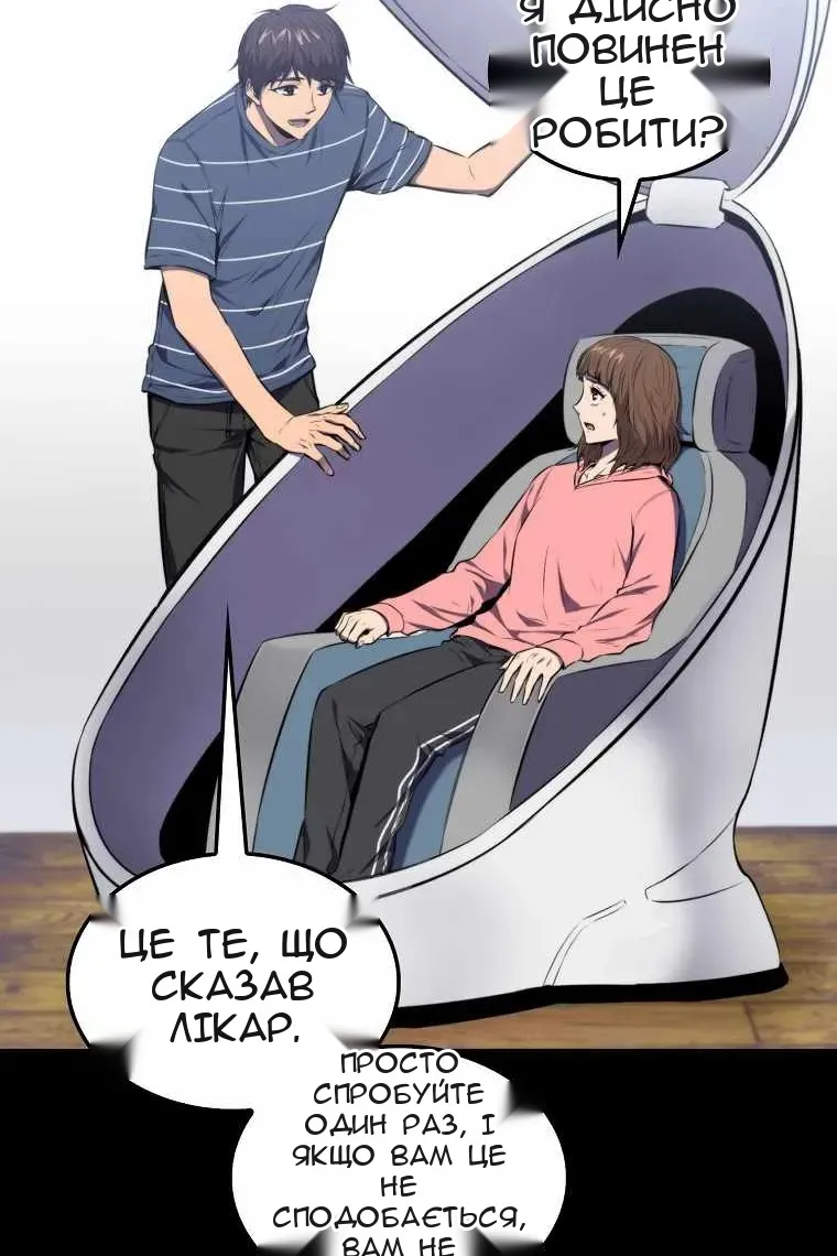 Сторінка 63