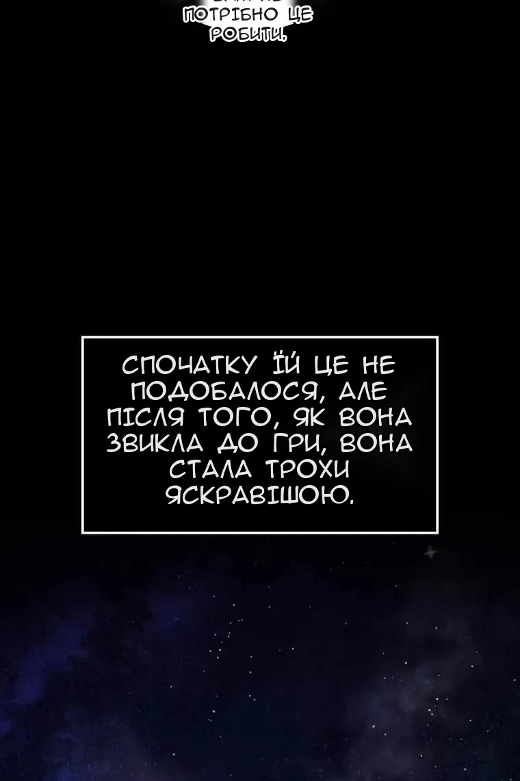 Сторінка 64