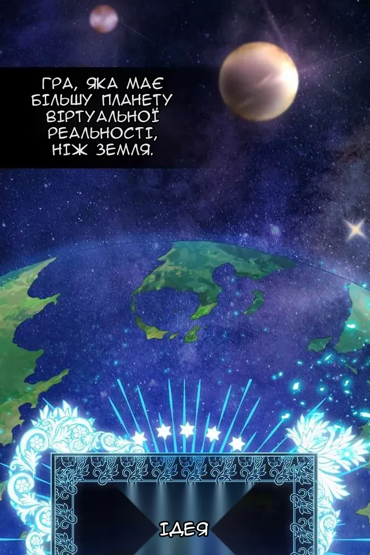 Сторінка 65