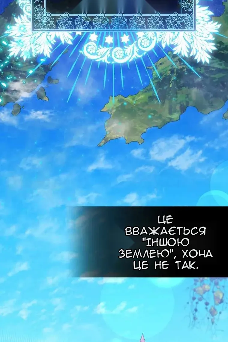 Сторінка 66