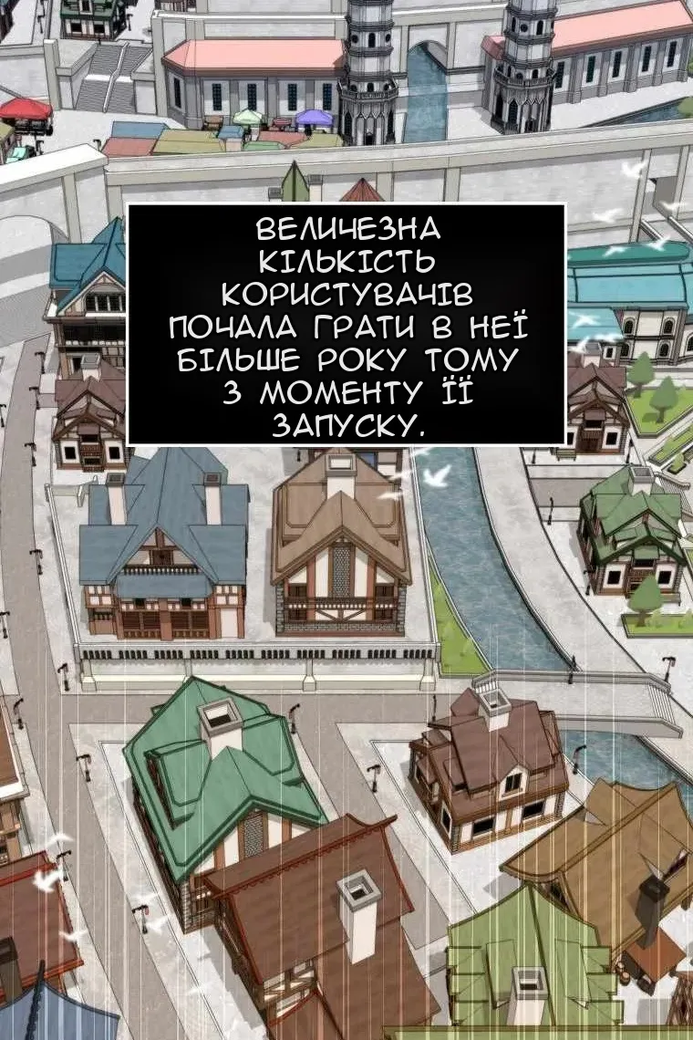 Сторінка 68