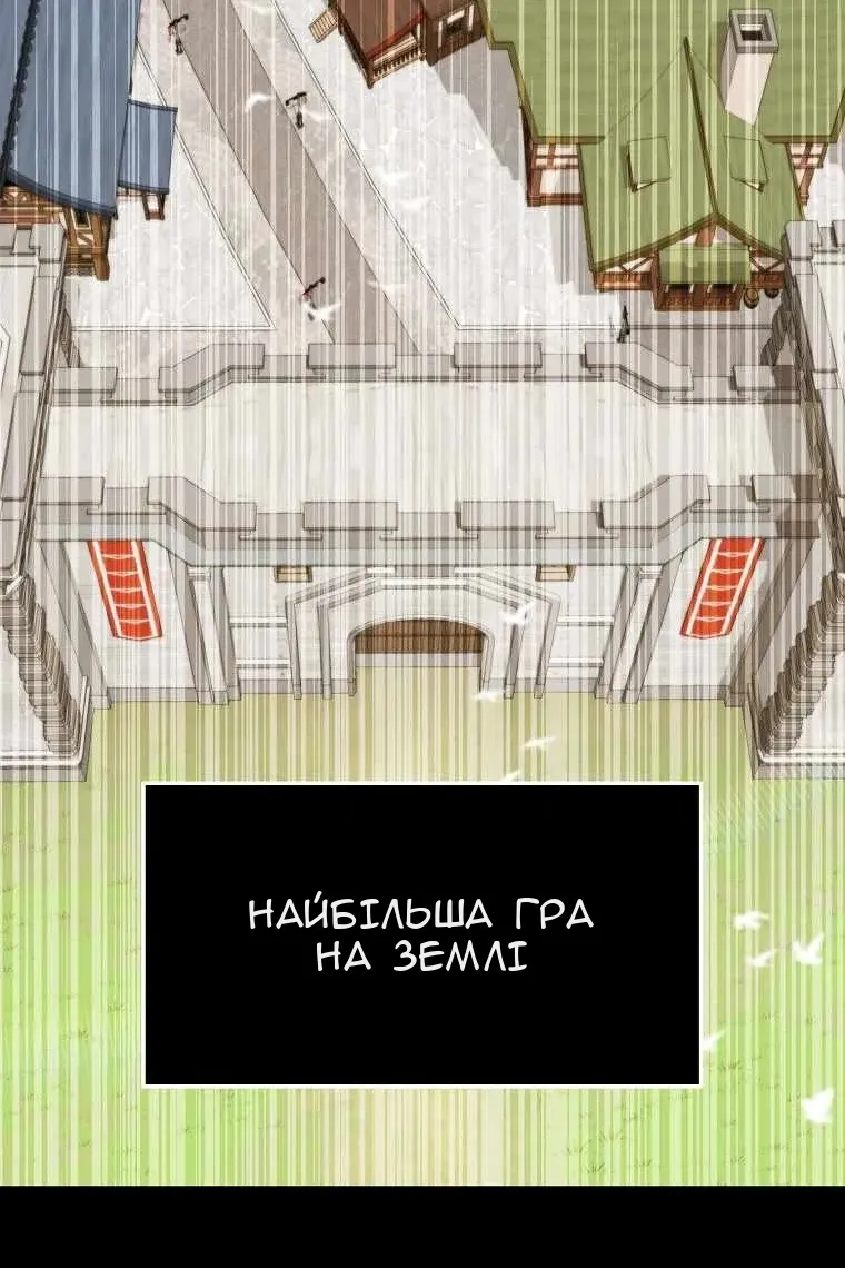 Сторінка 69