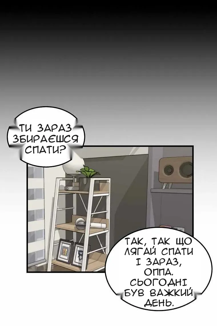 Сторінка 70