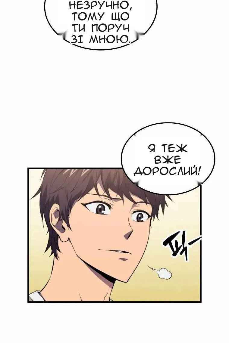 Сторінка 72