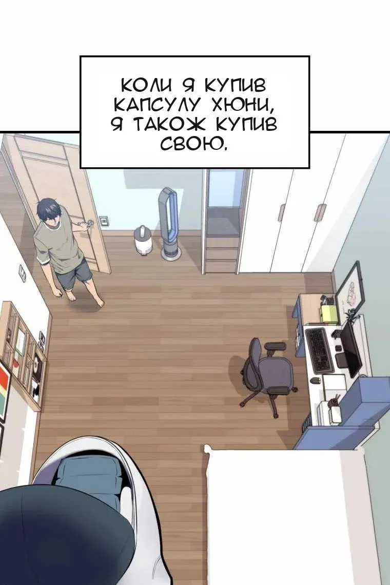 Сторінка 75
