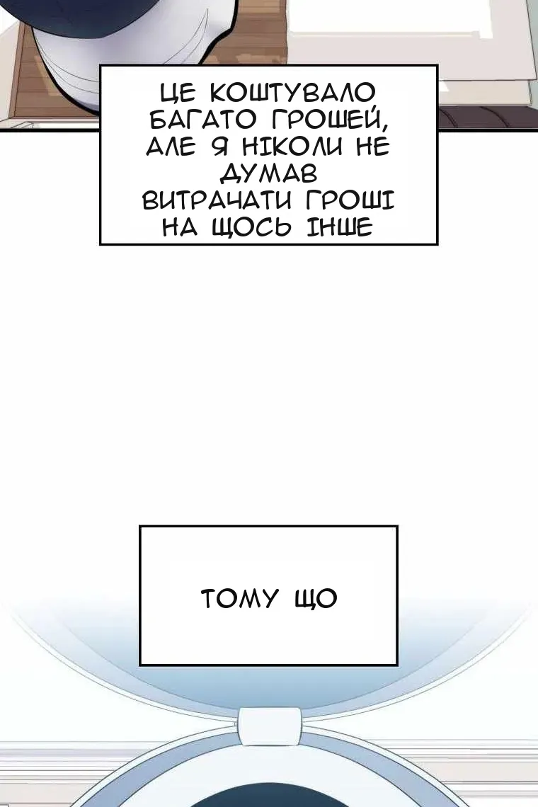 Сторінка 76