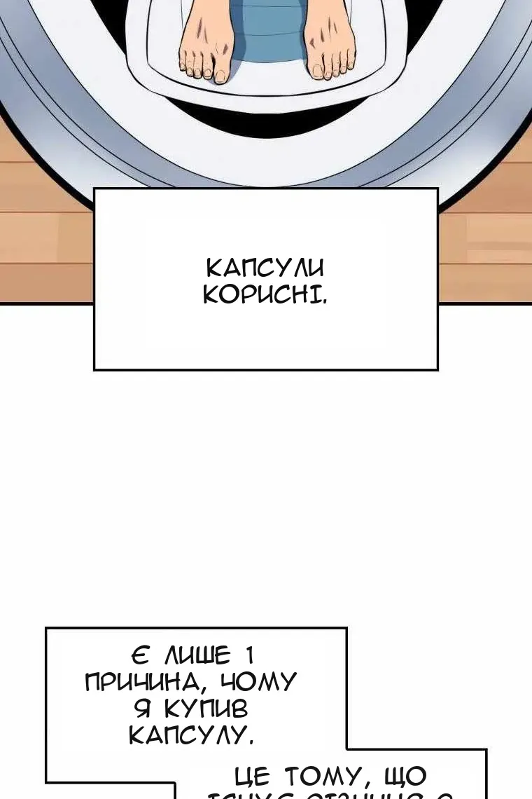 Сторінка 78