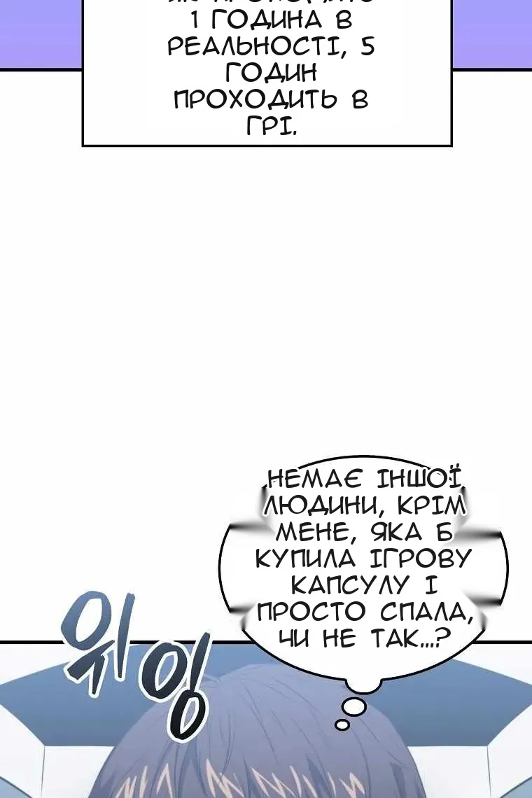 Сторінка 80