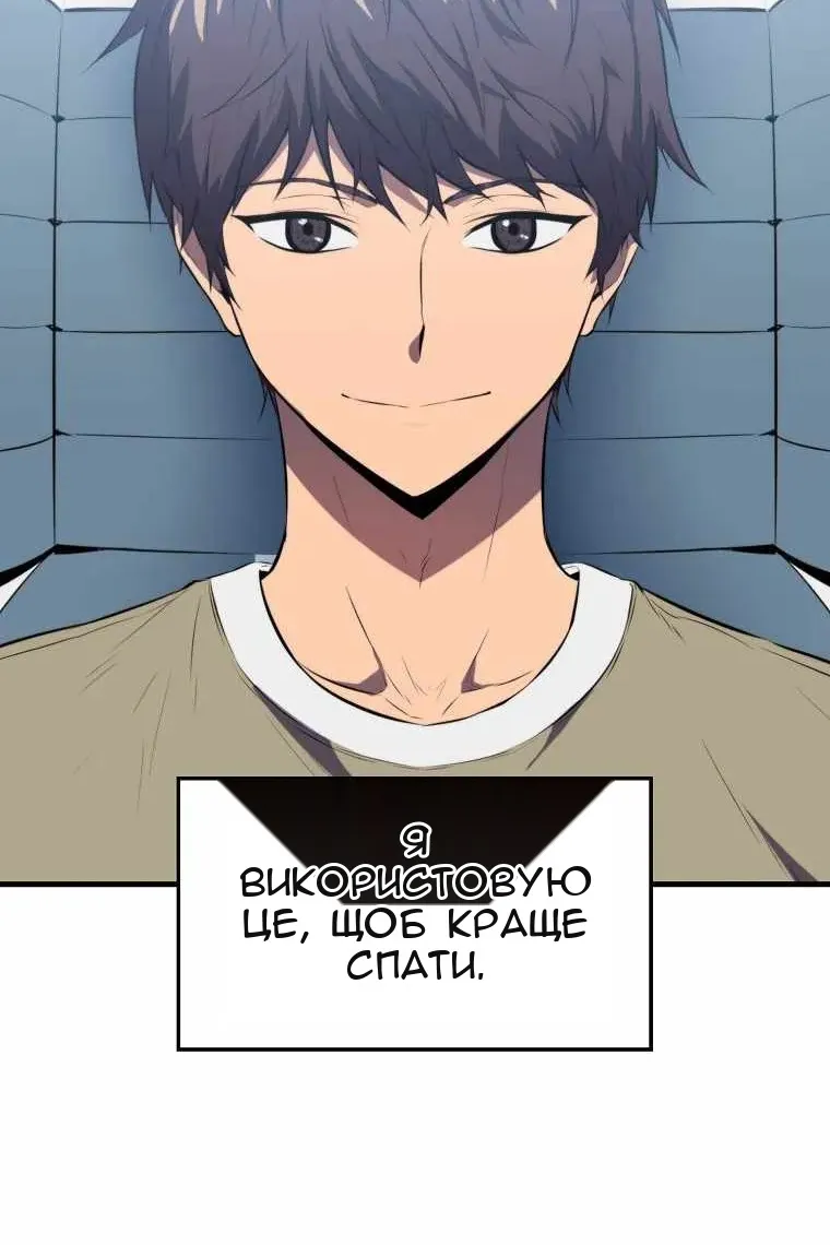 Сторінка 81