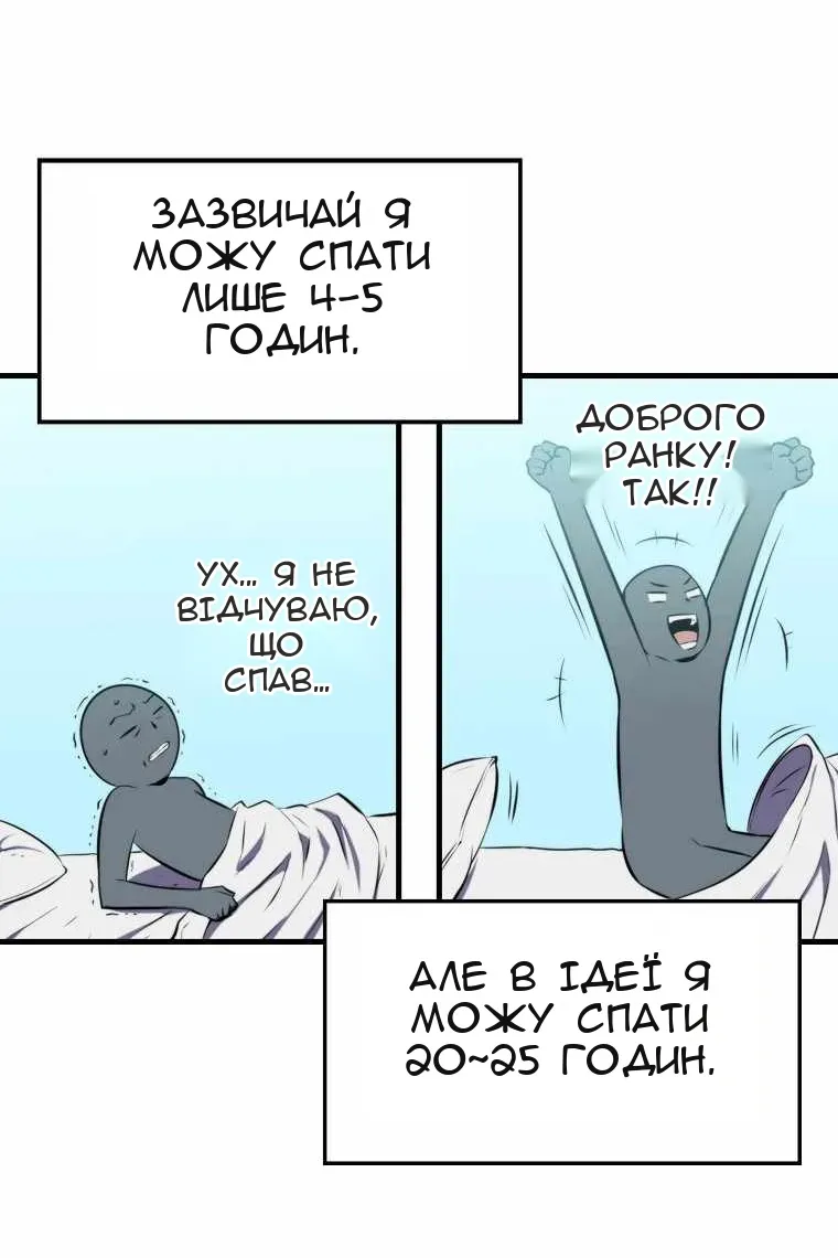 Сторінка 82