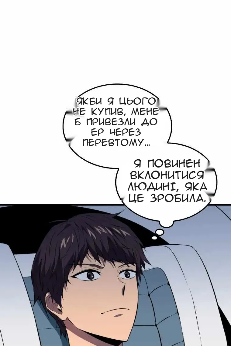 Сторінка 83
