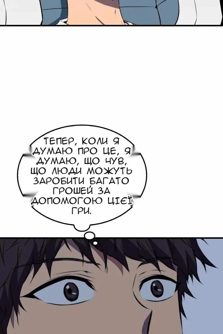 Сторінка 84
