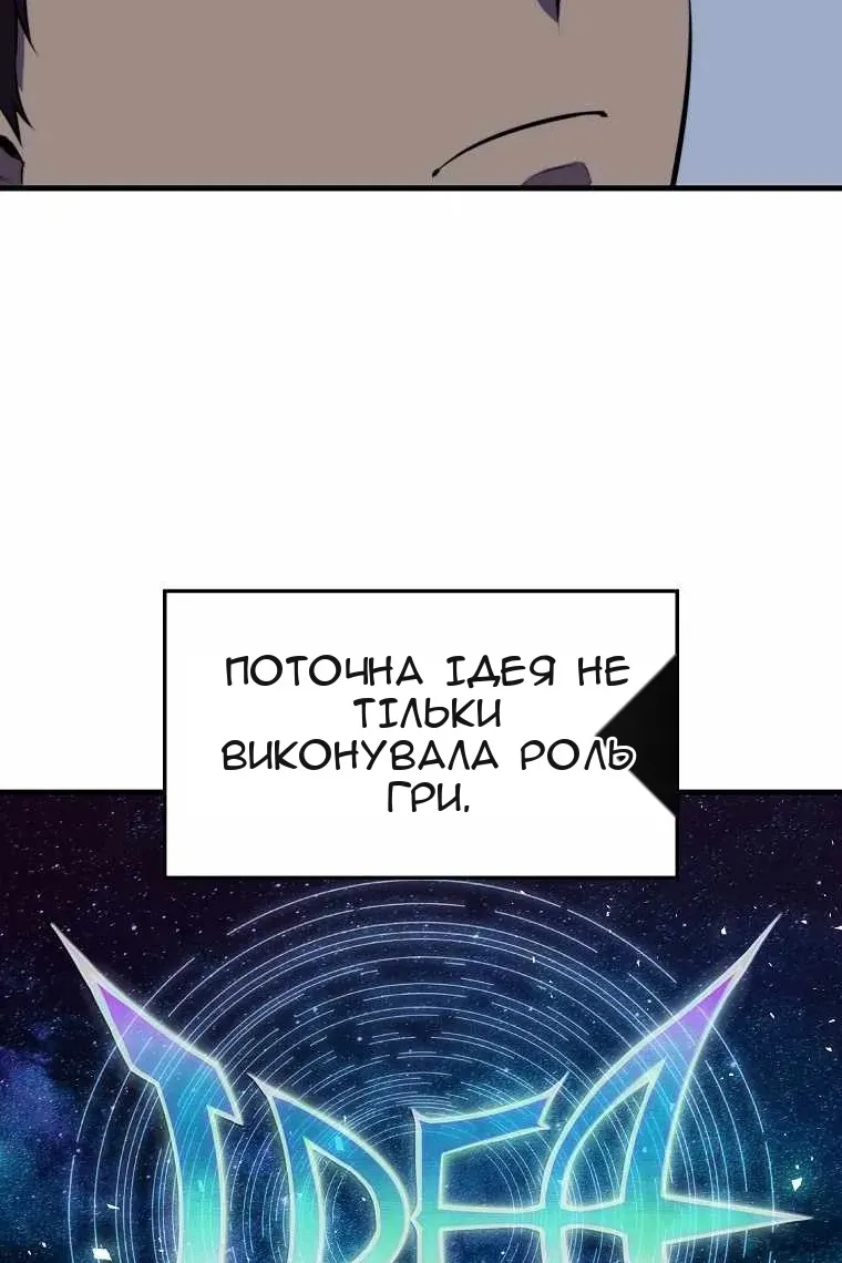 Сторінка 85