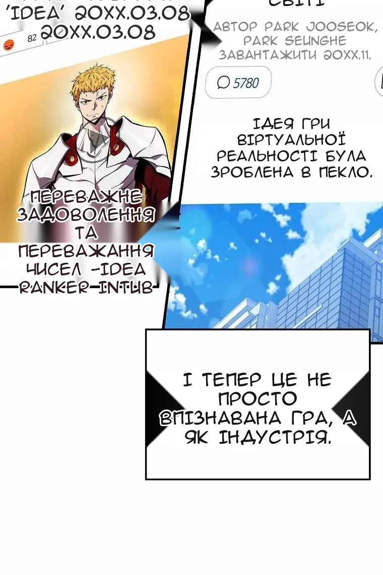 Сторінка 87