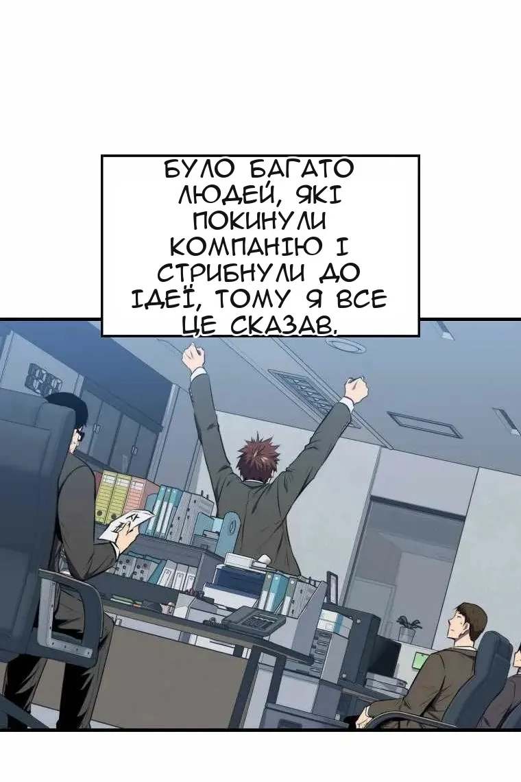 Сторінка 88