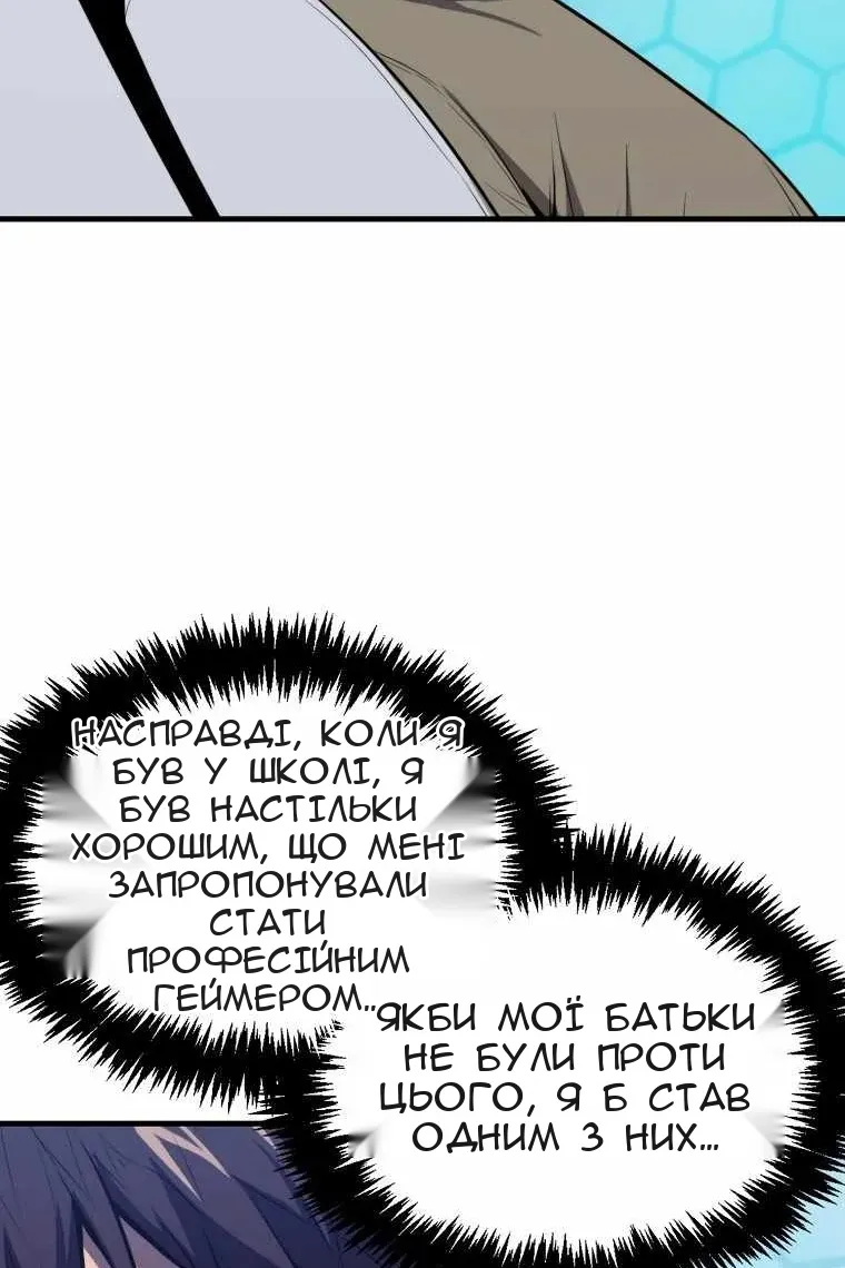 Сторінка 90