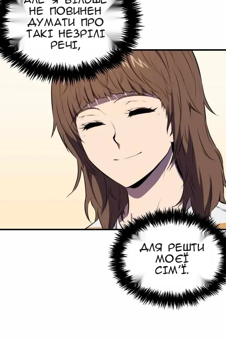 Сторінка 92