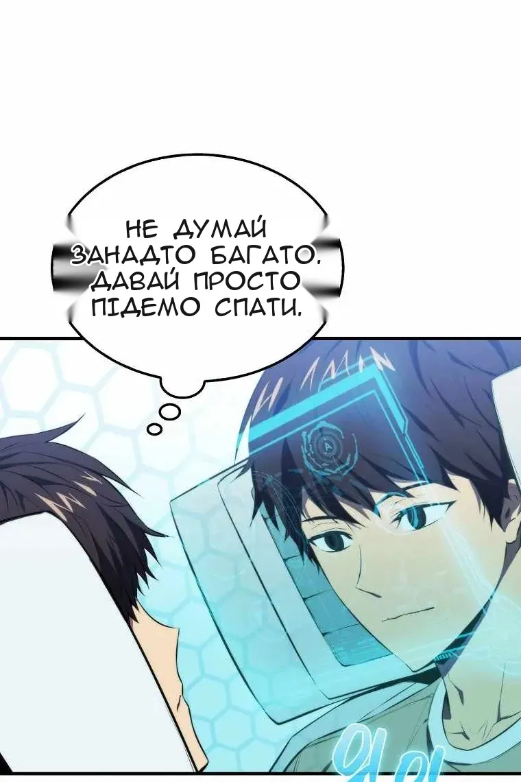 Сторінка 93