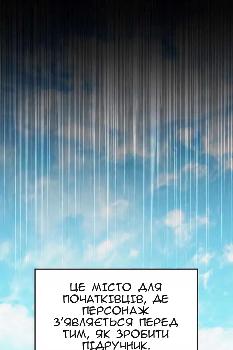 Сторінка 99