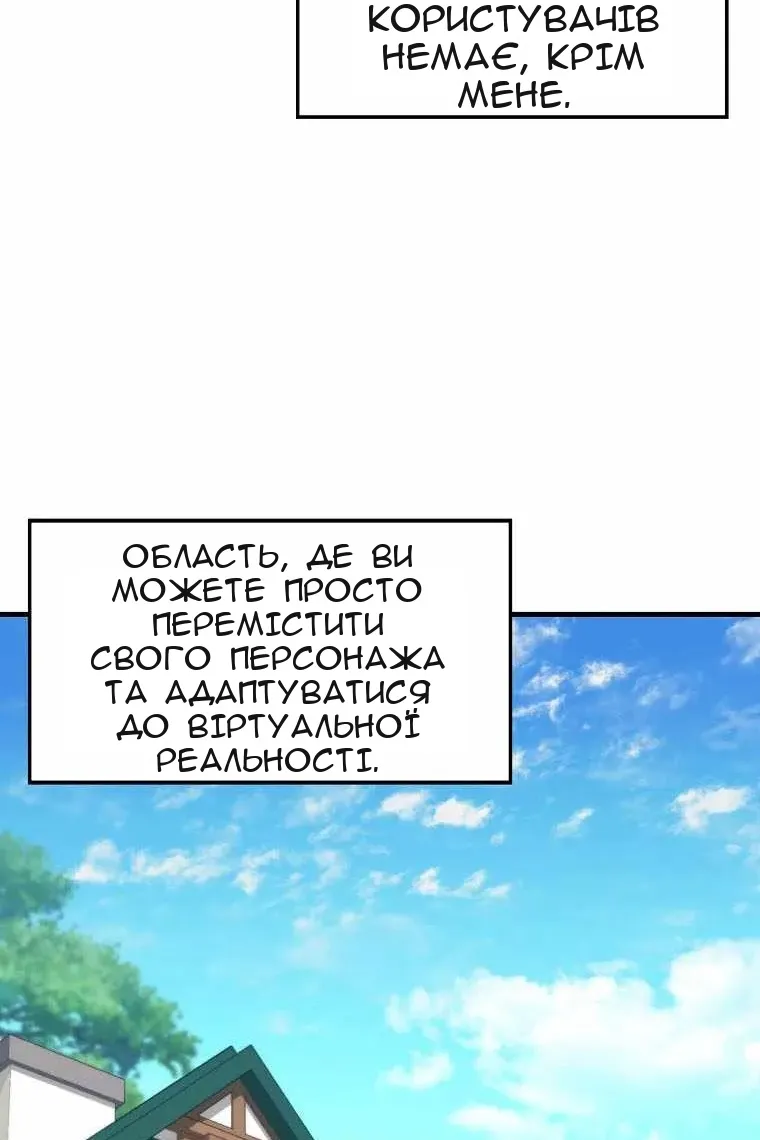 Сторінка 101