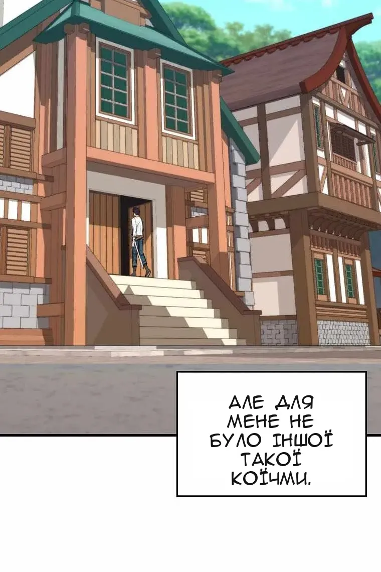 Сторінка 102