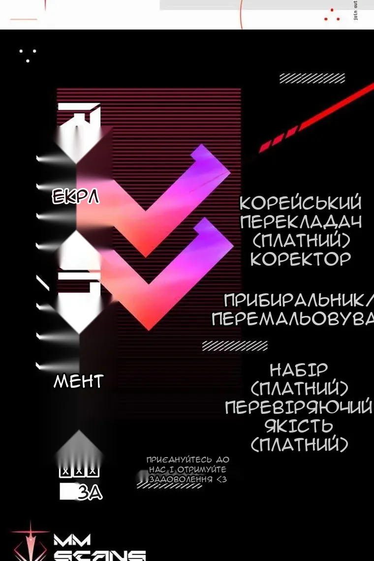 Сторінка 116