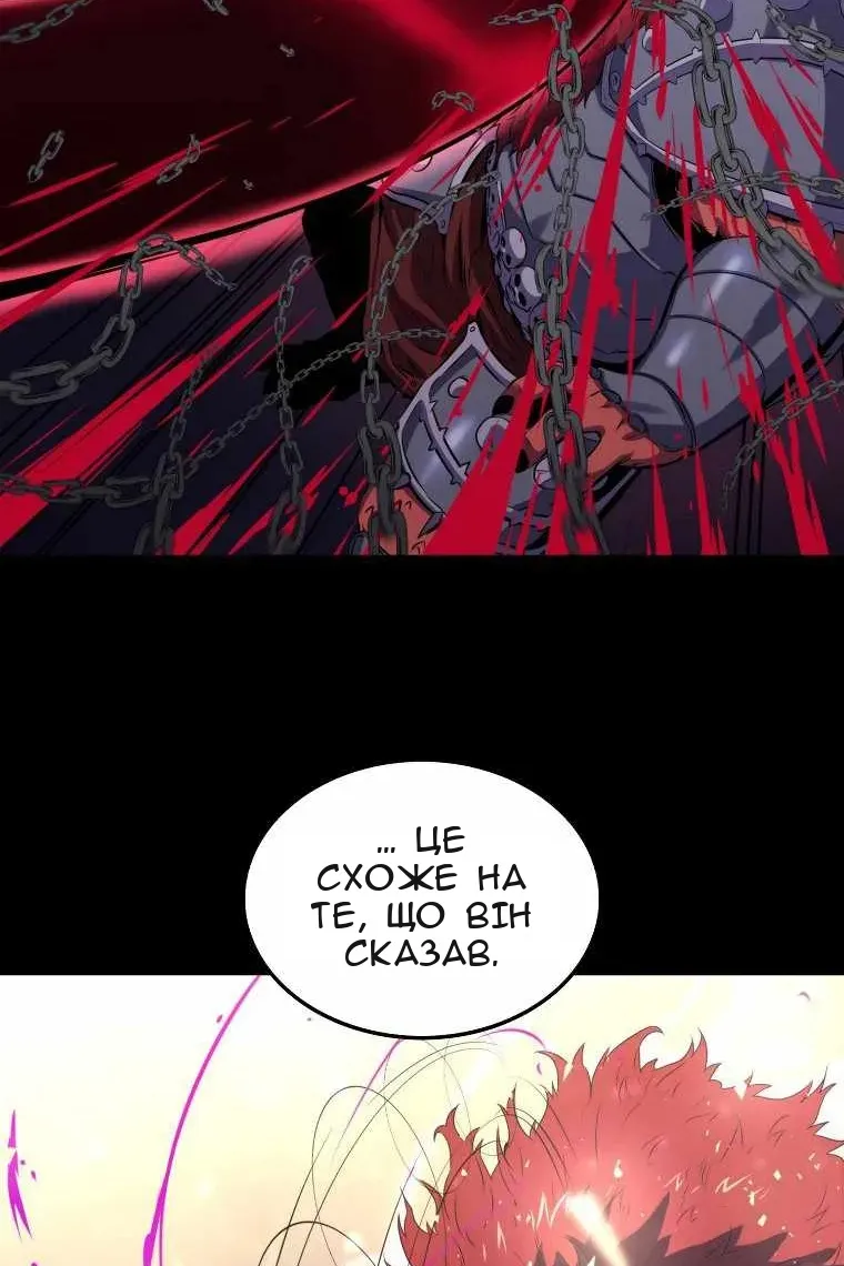 Сторінка 12