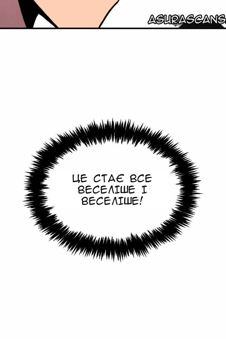 Сторінка 17