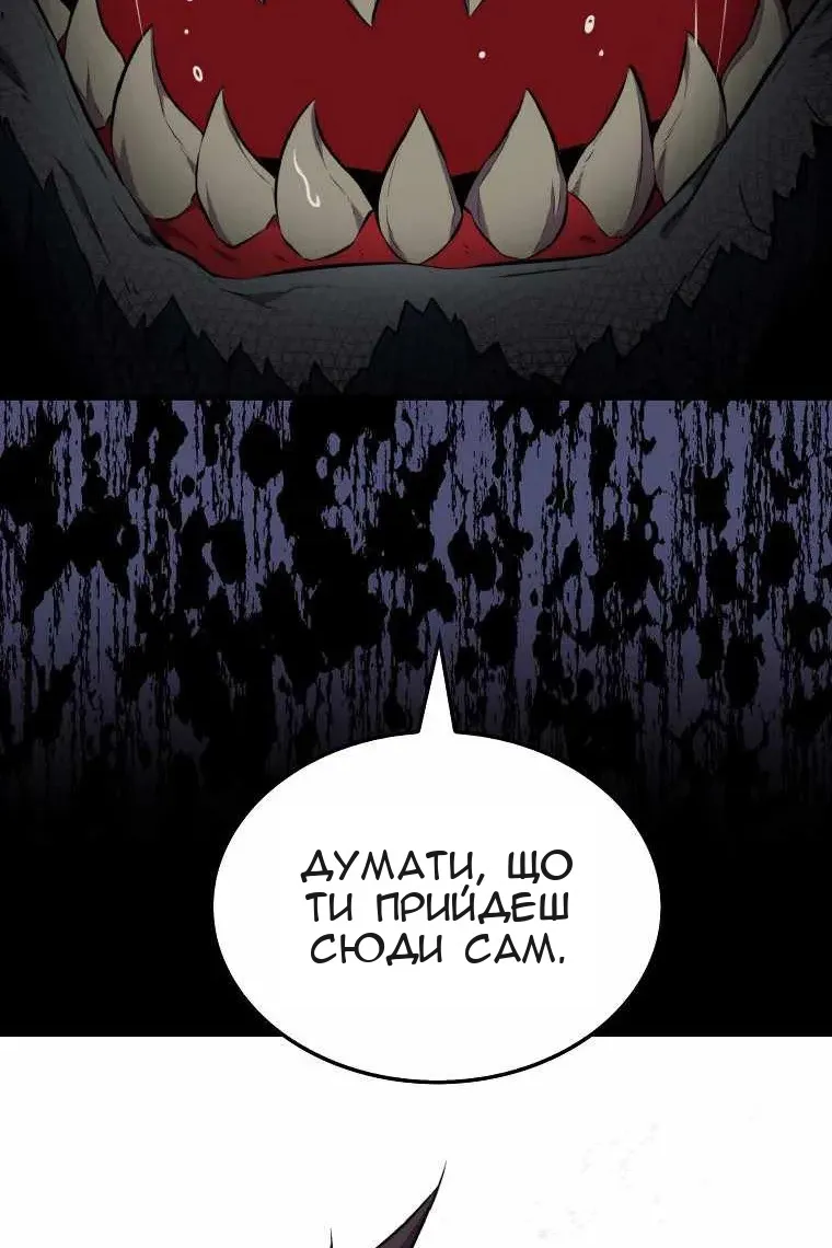 Сторінка 20