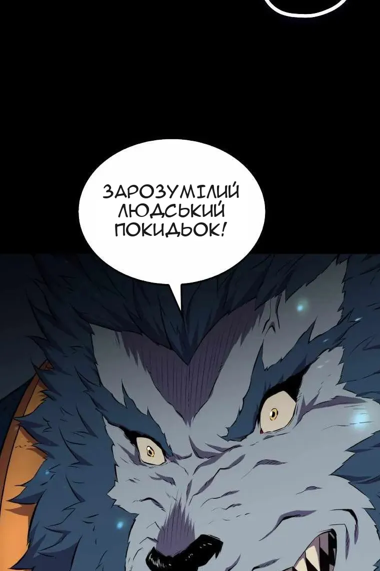 Сторінка 25