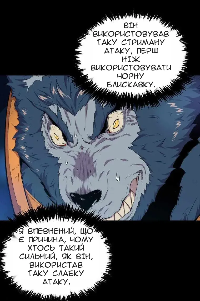 Сторінка 95