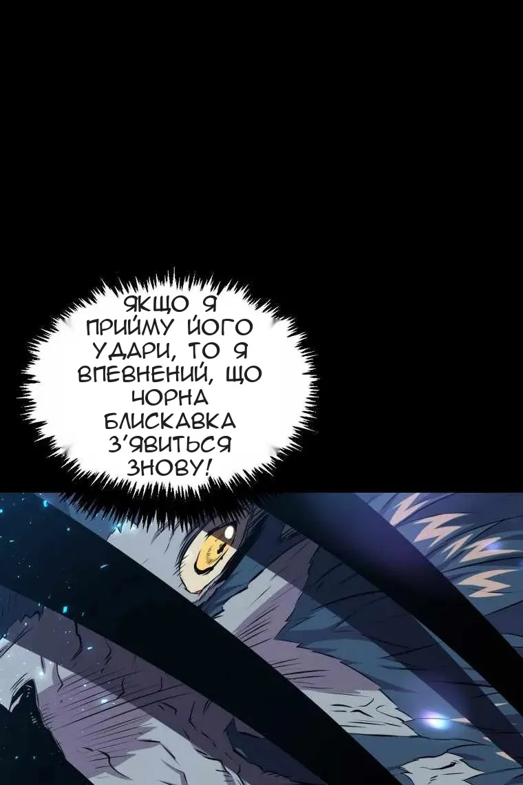 Сторінка 101