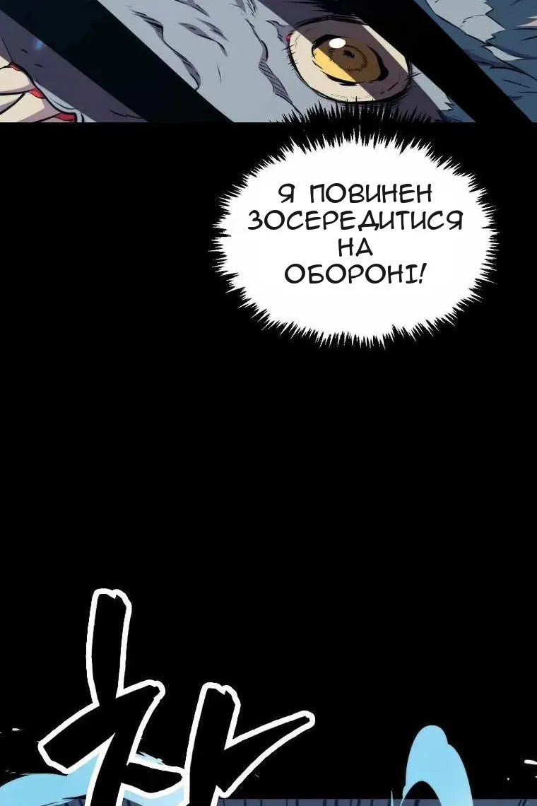 Сторінка 102