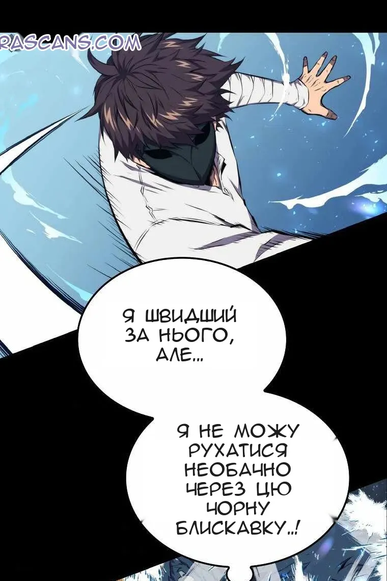 Сторінка 105