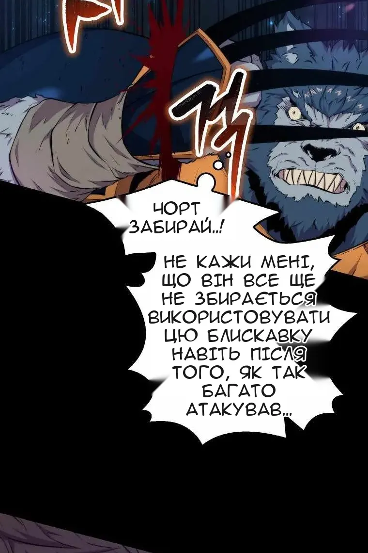 Сторінка 107