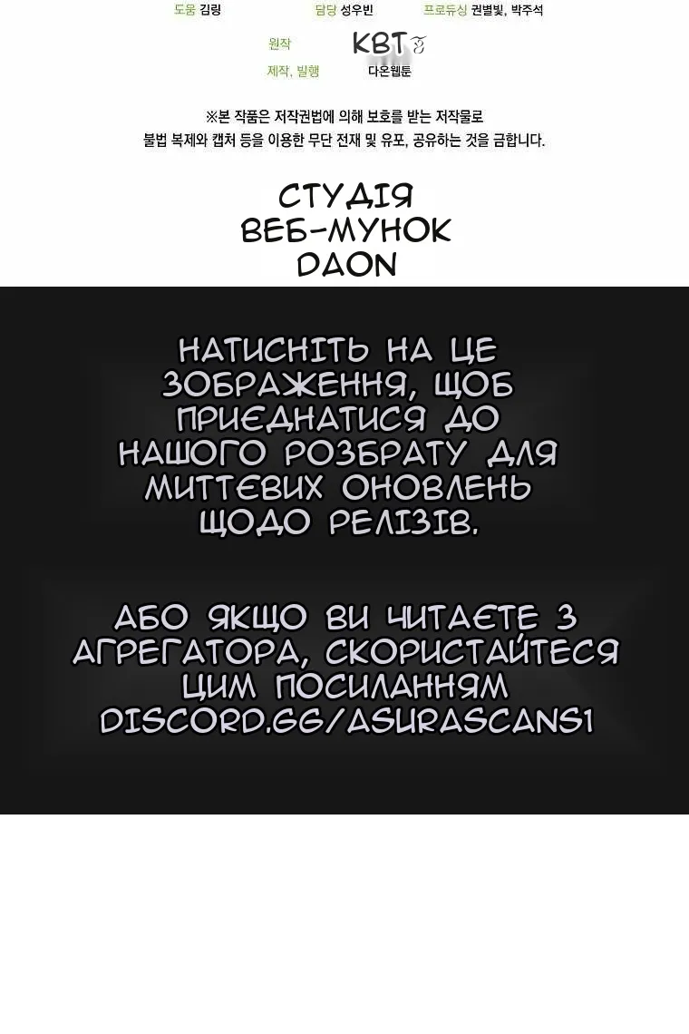 Сторінка 121
