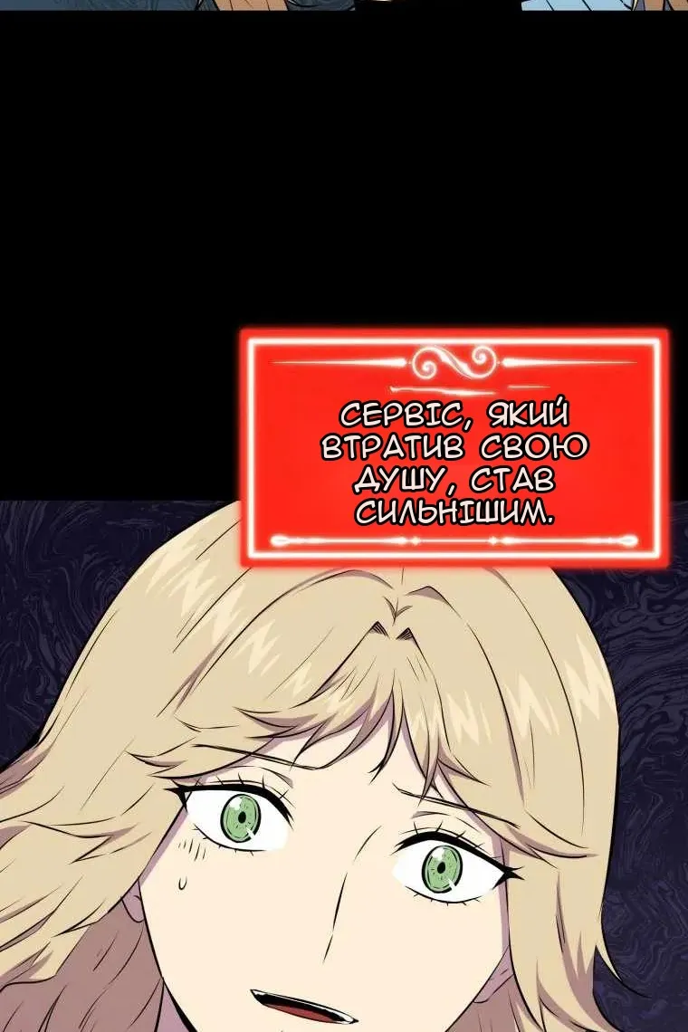 Сторінка 13