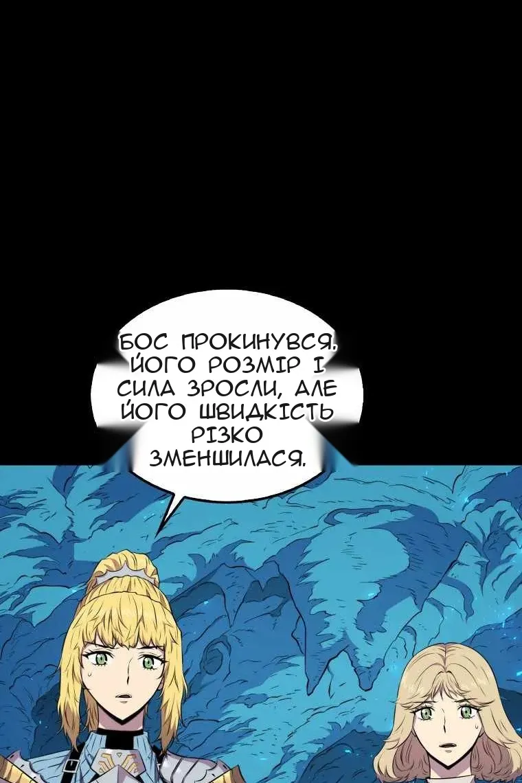 Сторінка 29