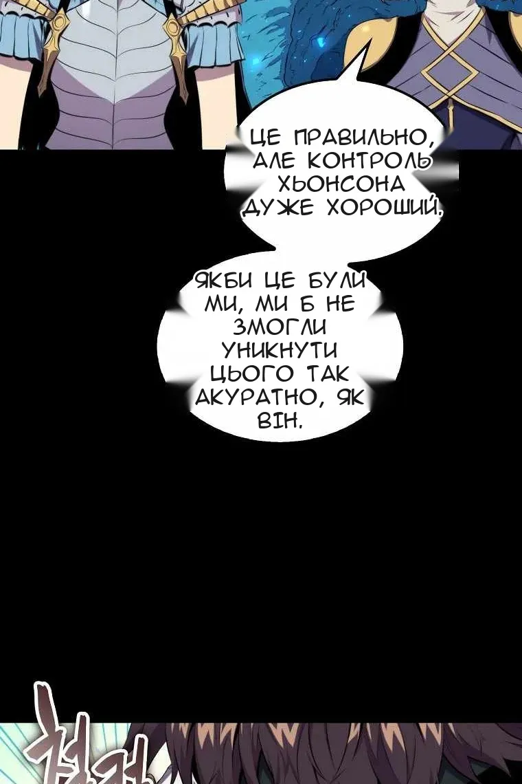 Сторінка 30